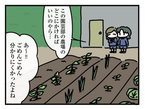 1話「とんぼ」2-3