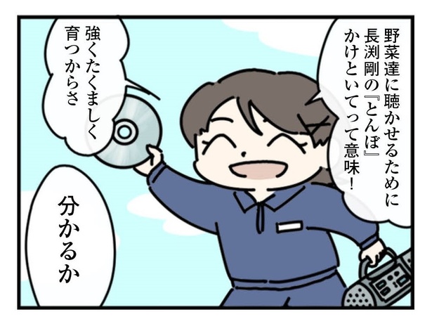 1話「とんぼ」2-4