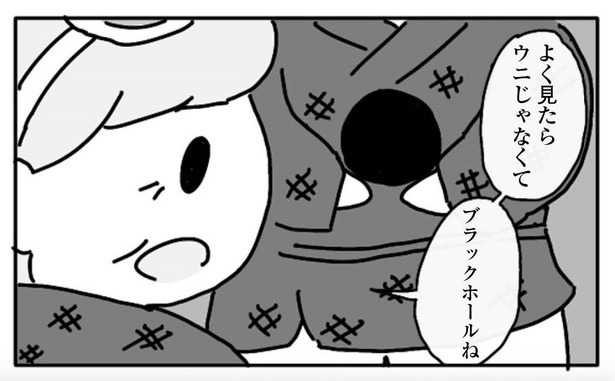 1話「素手で」4-3