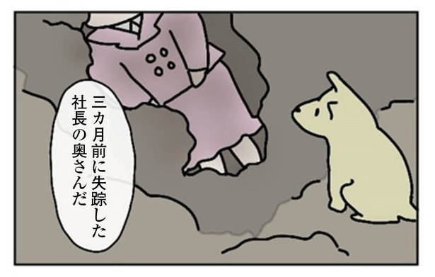 3話「穴」2-3
