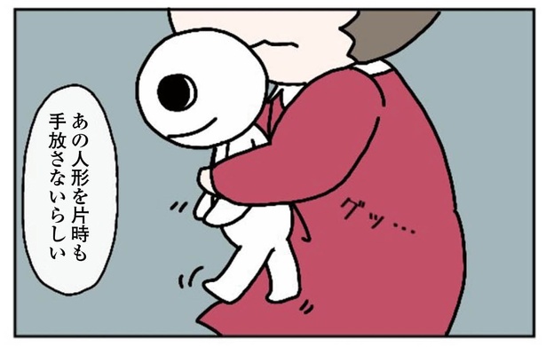 9話「人形」3-4