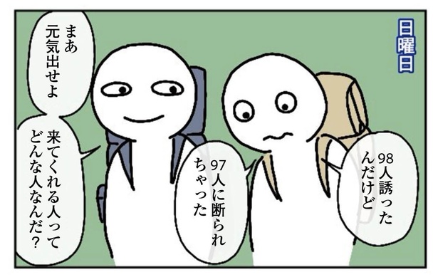 12話「ピクニック」1-3