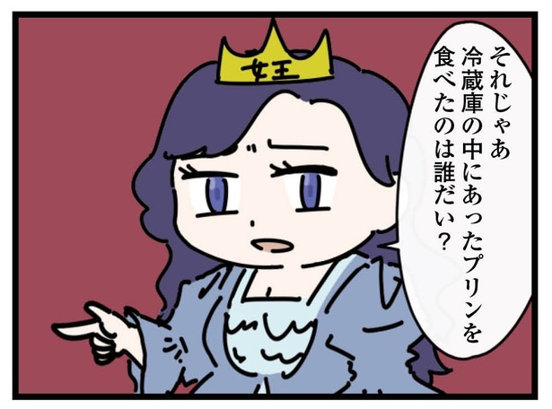 15話「仲良しだった場合」1-2
