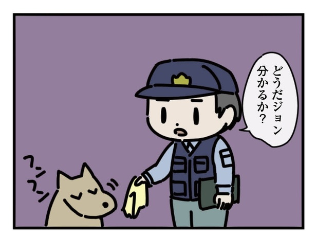 19話「名犬」2-3