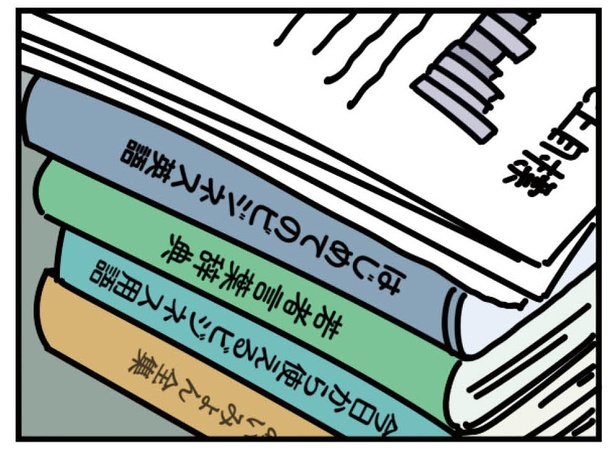 22話「かわいげのあるおじさん」4-3