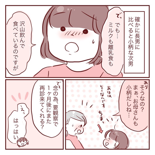 1-5