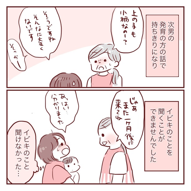 1-6