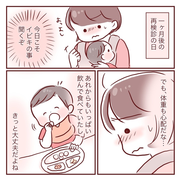 1-7