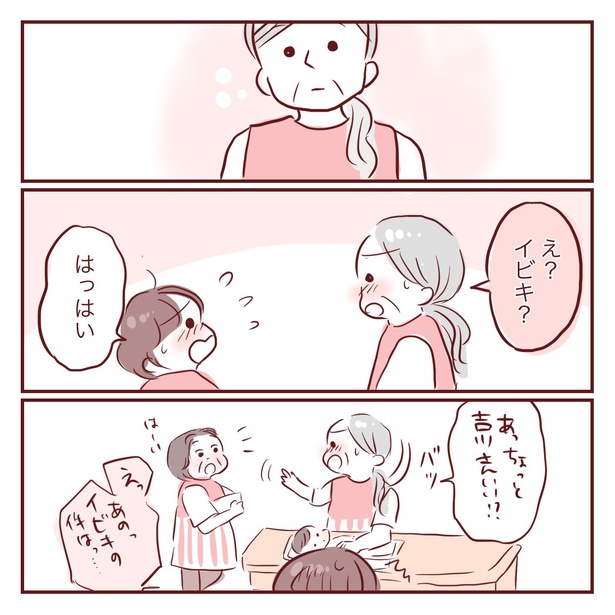 1-10