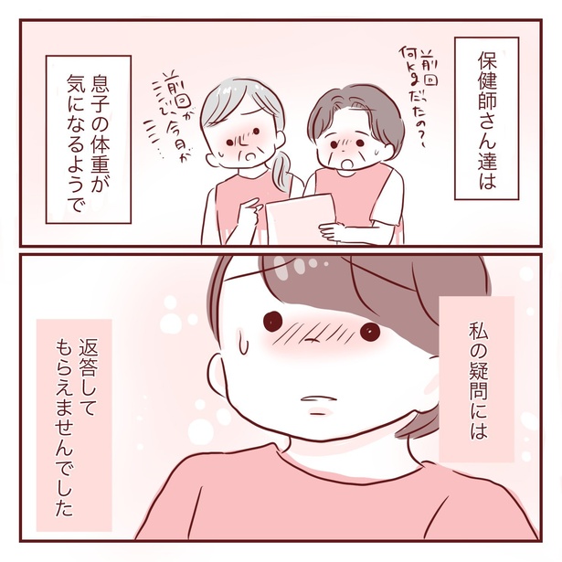 1-12