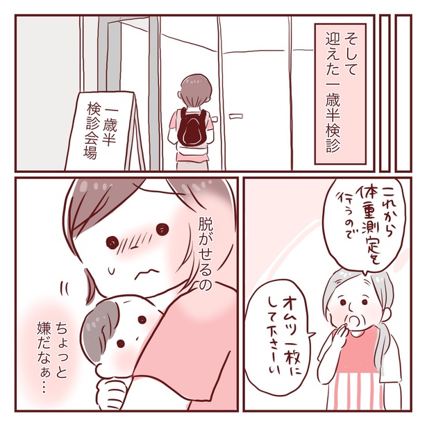 1-29