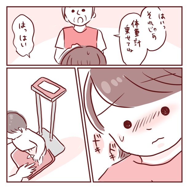 1-33
