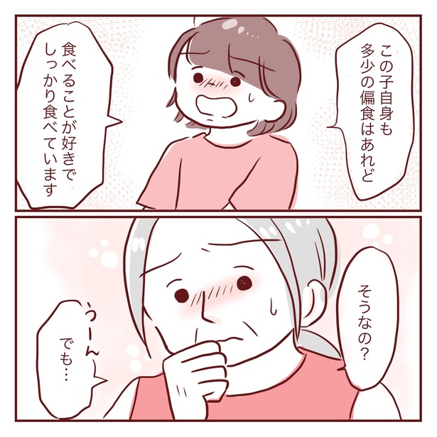 1-38