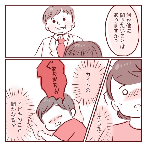 2-1