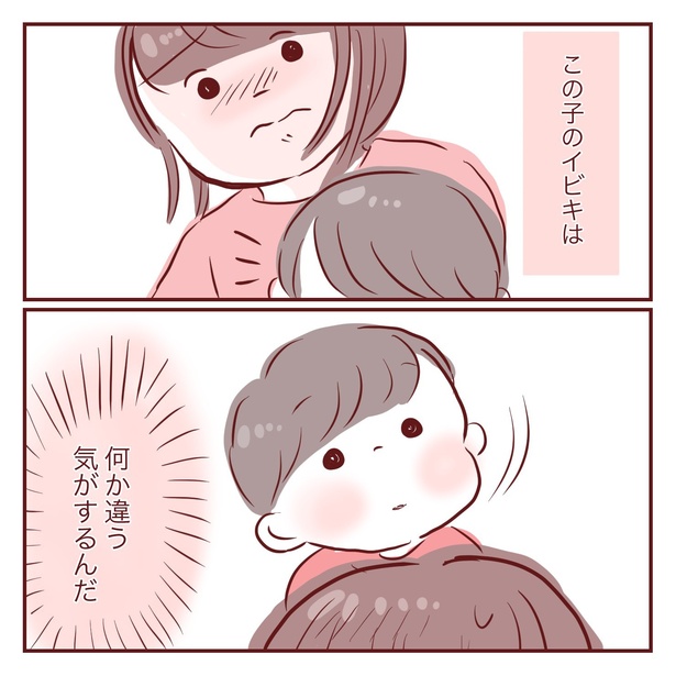 2-5