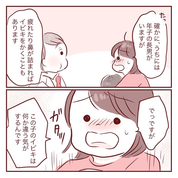 2-6