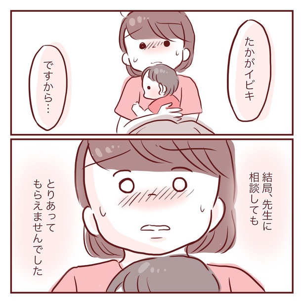 2-8