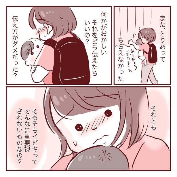 2-9