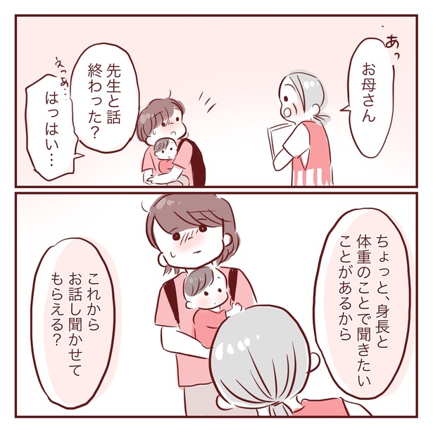 2-10