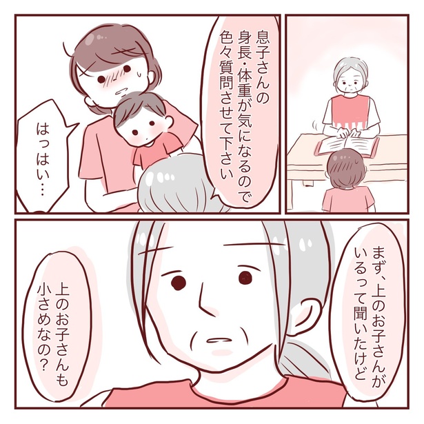 2-11