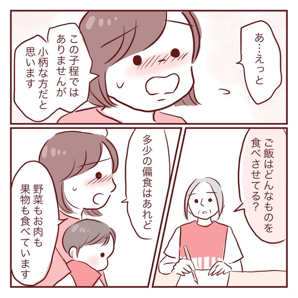 2-12