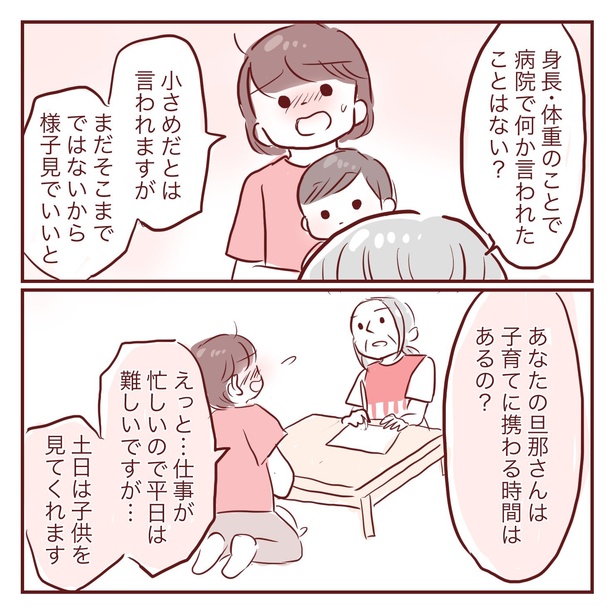 2-13