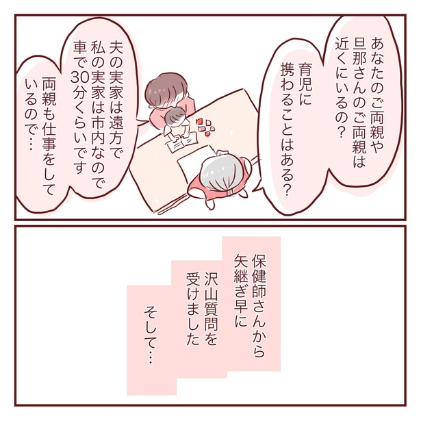 2-14