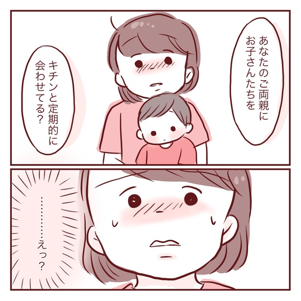 2-15