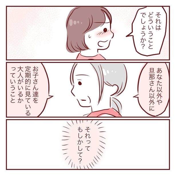 2-16
