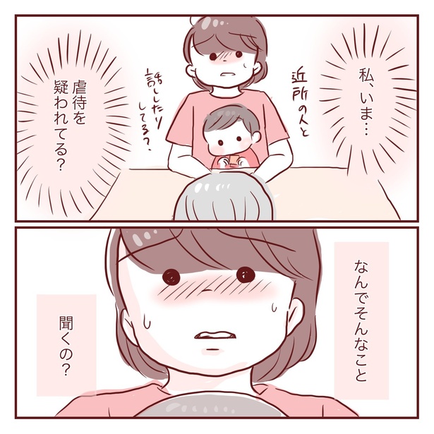 2-17
