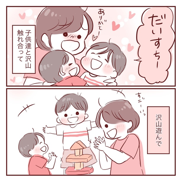 2-19