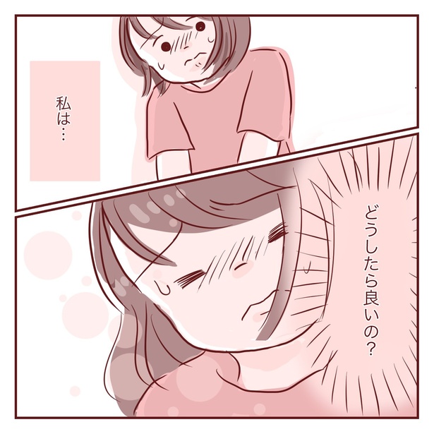 いびきの原因がわからず悩んでしまう母親 2-28