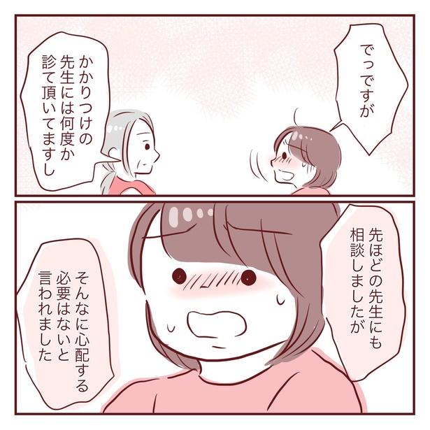 2-32