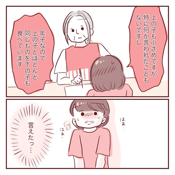 2-33