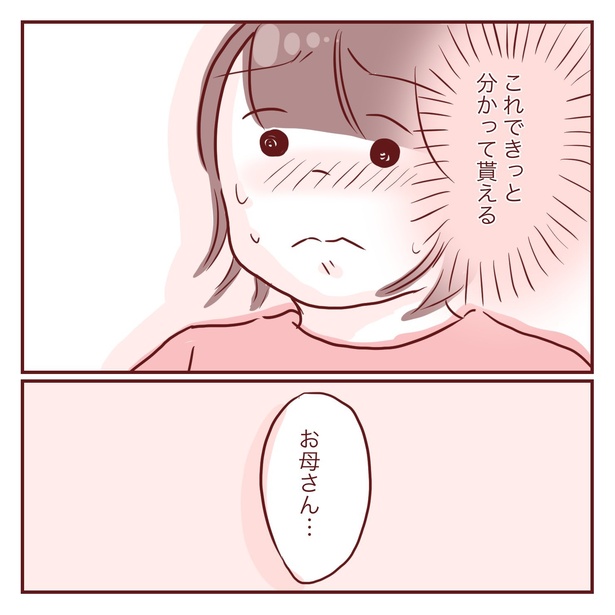 2-34