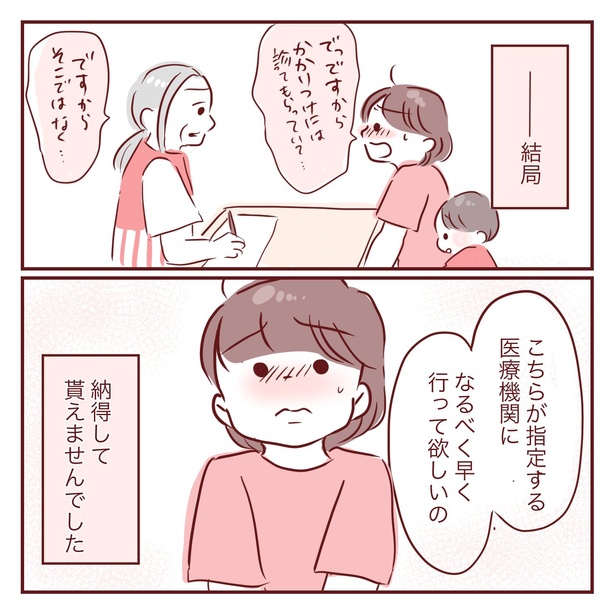 3-2
