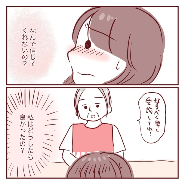3-3