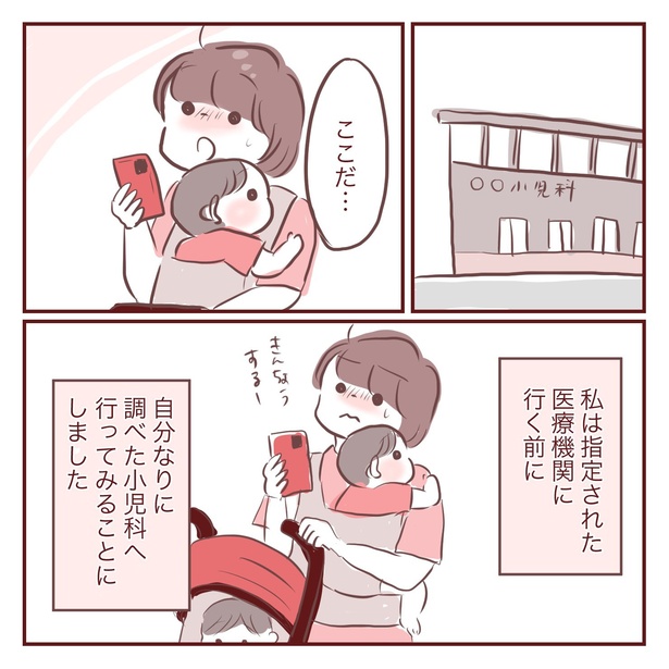 3-12