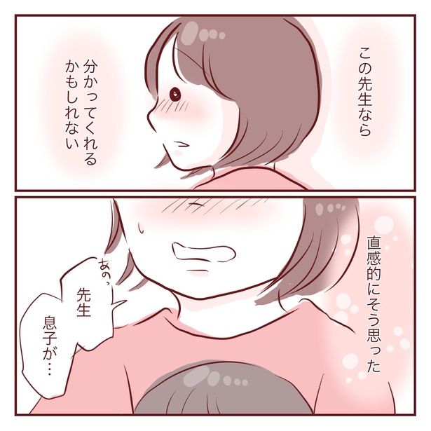3-17
