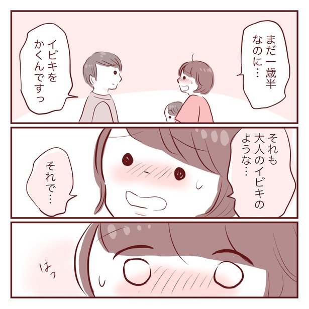 3-18