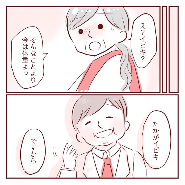 3-19