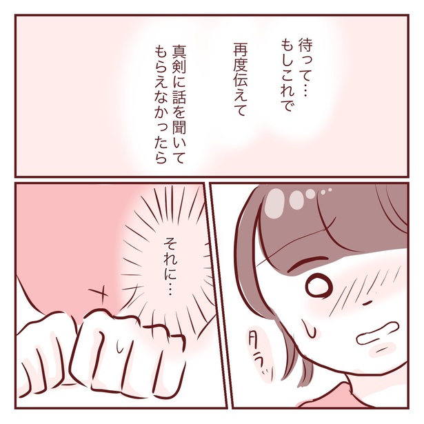 3-20