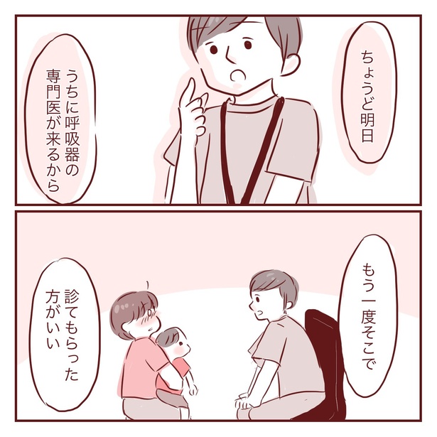 3-25