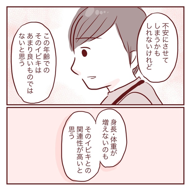3-26