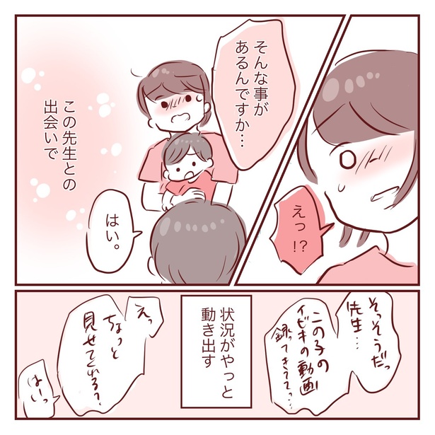 3-27