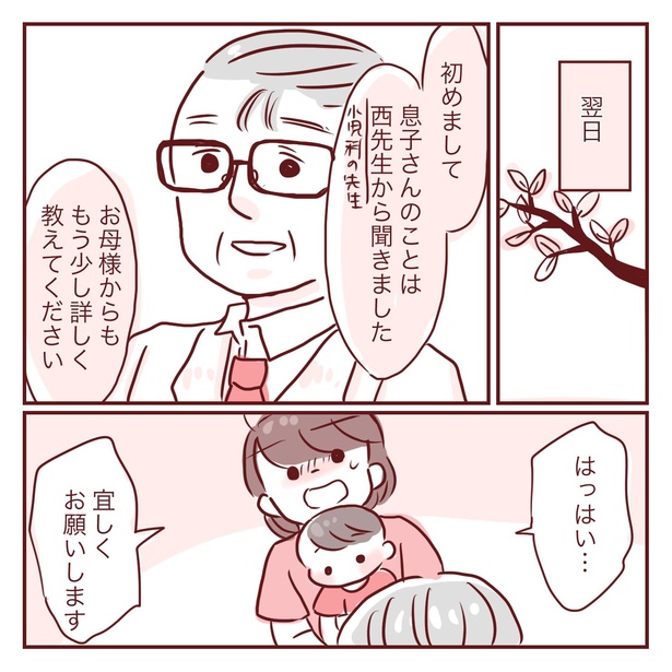 3-28