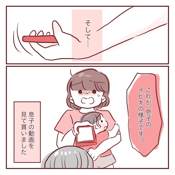 3-30