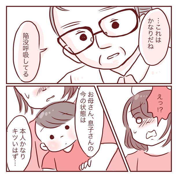 3-32