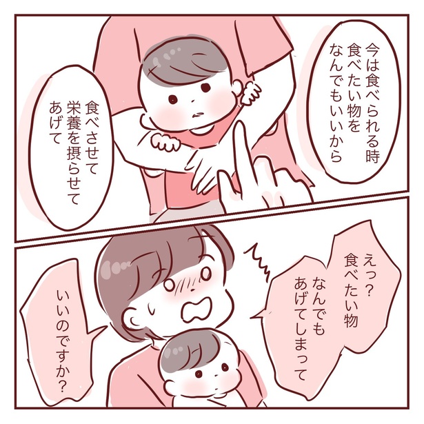 3-35
