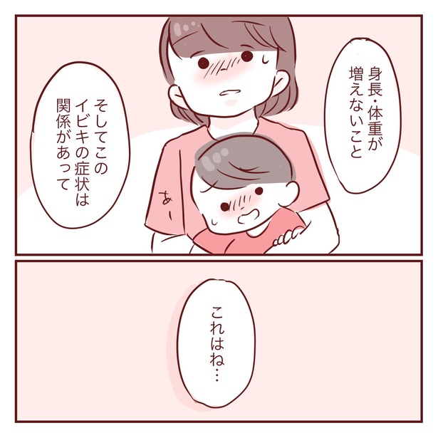3-38